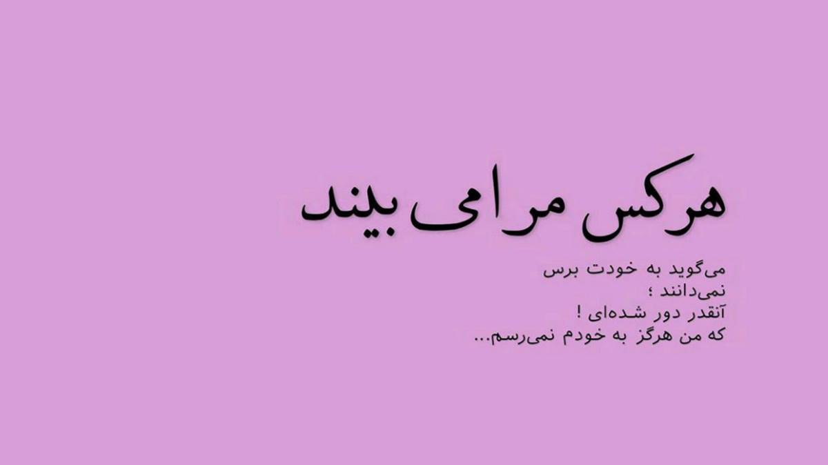 آهنگ یانیندا من قالیدیم باشیوا دولانیدیم او قارا گوزون قاداسین آلیدیم از دیجی یاغمور