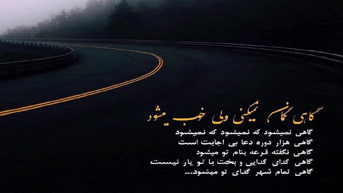 آهنگ حیات (اولین غمدی آخیرین قارا تورپاقدی حیات) از اولویه نمازوا و النور واله