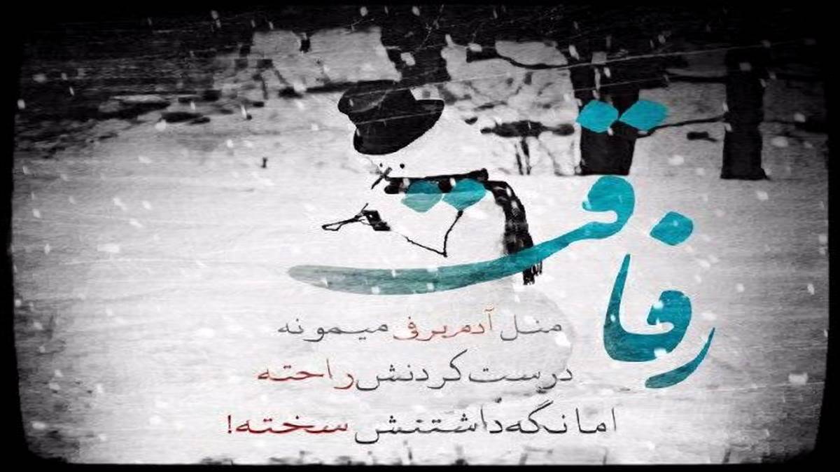 پریشان اله حالیم اله حالیم بو سوگیده قوجالدیم اله جانیم از فرید ابراهیمی