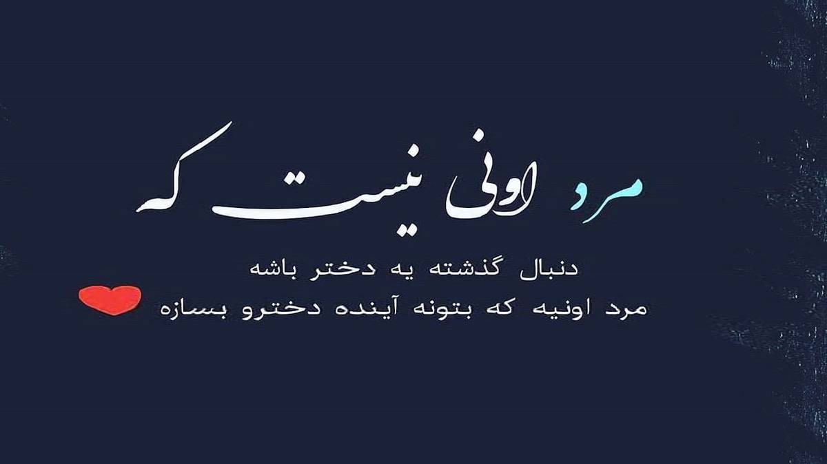 دانلود آهنگ گوزلر گوزلیسن آی گوزل بالام از مهدی حسین زاده + متن اهنگ