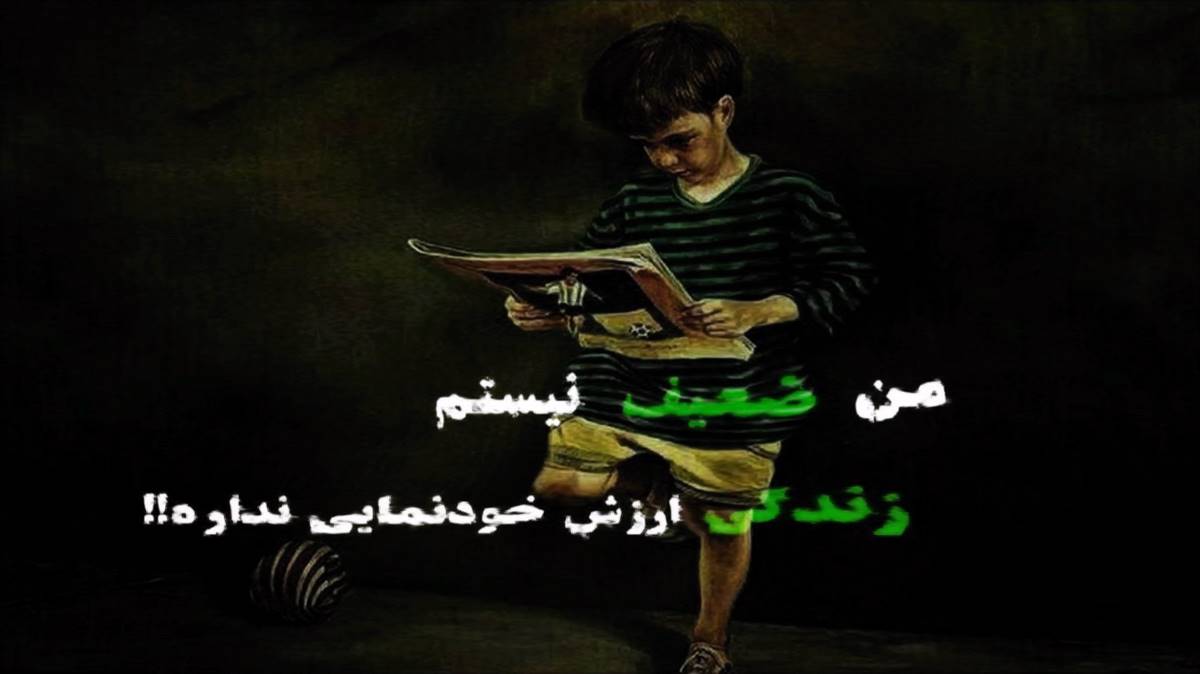  Dürüst Ol - Nahide Babashlı