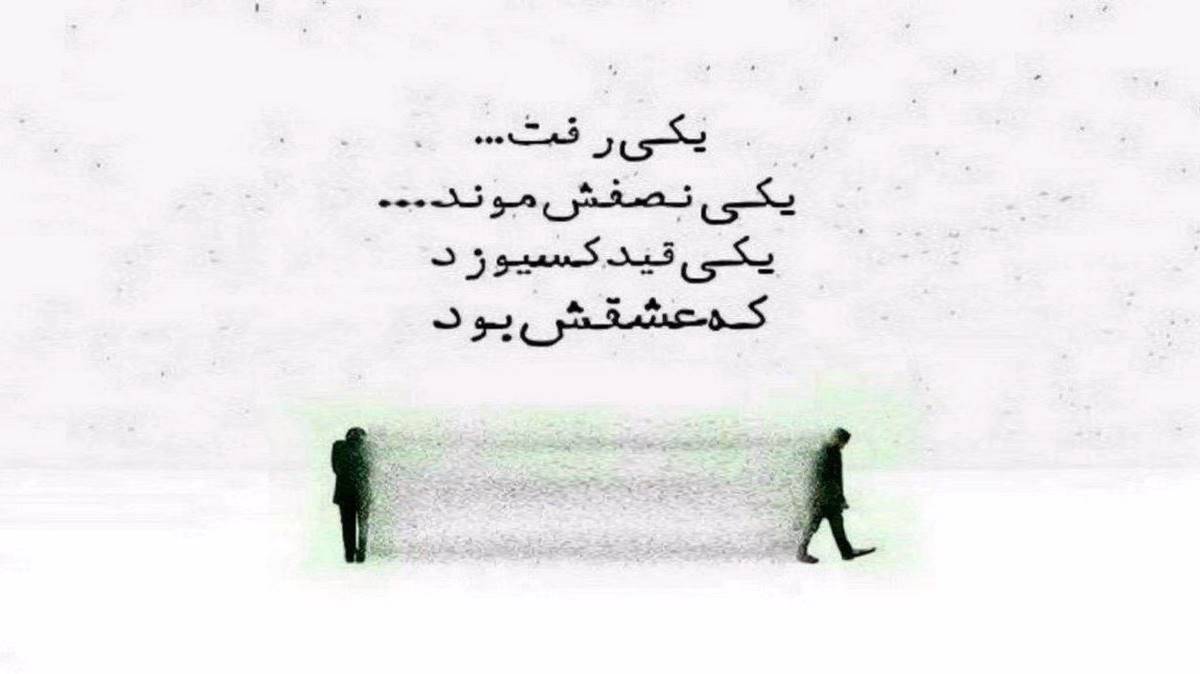 اله سنده ده آز یوخدور بیله بیله دردیم چوخدور از نفس