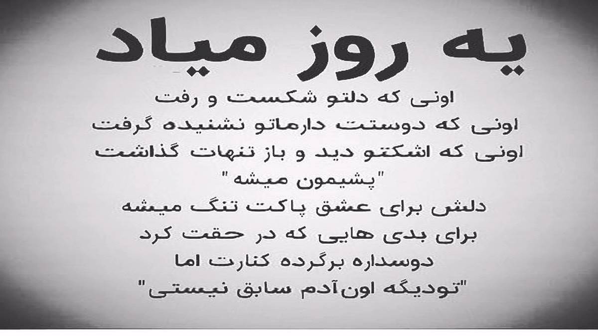 دانلود آهنگ حق ناحق (یوخدو بو دونیادا عدالت) از نورلان اوردوبالی