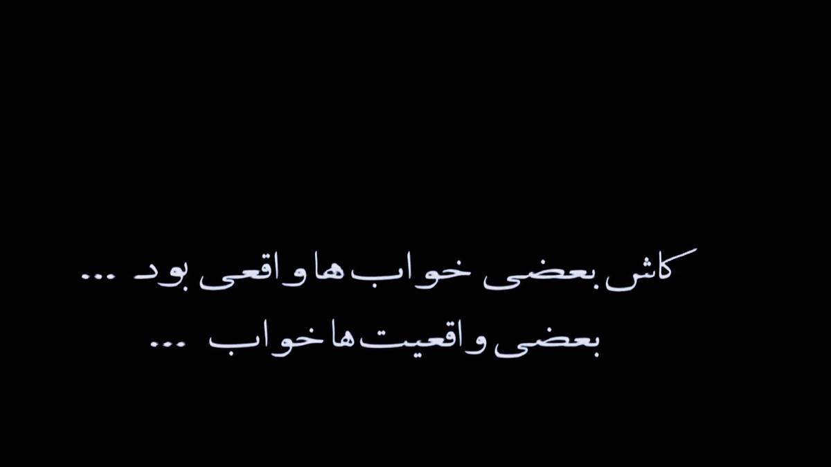 دانلود آهنگ نیه دوشموسن یادیما (گجنین آی چیخان واختی) از روبایل عظیم اف
