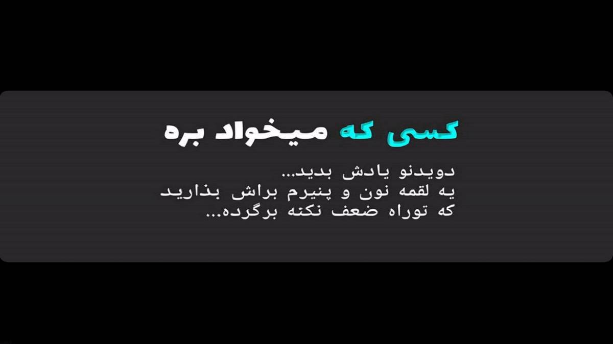 دانلود آهنگ اﻳﻨﺎﻧﻤﺎ ﻋﺸﻘﻰ ﻳﺎﻟﺎﻧﺪی عاشیق اودا ﻳﺎﻧﺎﻧﺪی از سعید دسترنج + ترجمه آهنگ