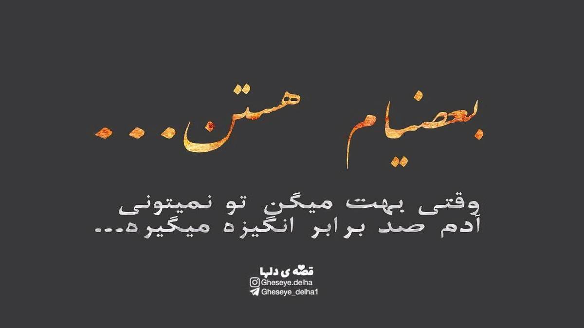 دانلود آهنگ گلمه آرتیق بو قاپی باغلانیب از سرخان