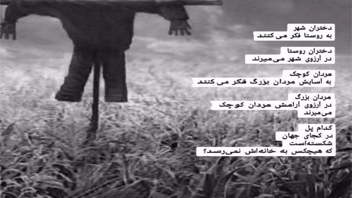 جاناوار از TEMMi