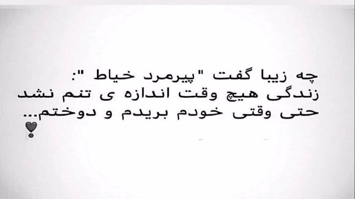 آهنگ من اوقدر یورولموشام کاشکی اوشاق اولوم از ذوالفقار محرموا + متن آهنگ