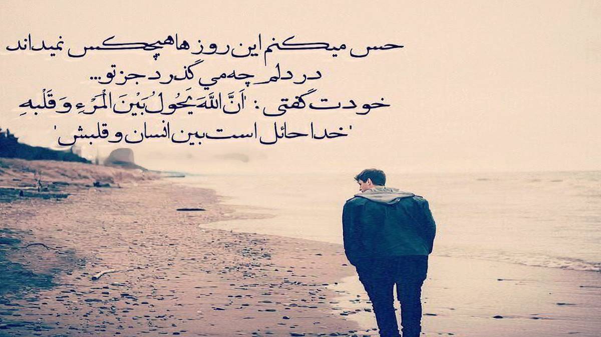 دانلود آهنگ cain walker don't tread on me MP3