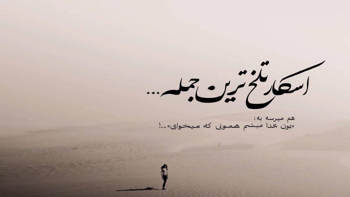 دانلود آهنگ دستم از دسته تو دور این شروع ماجراست از هایده