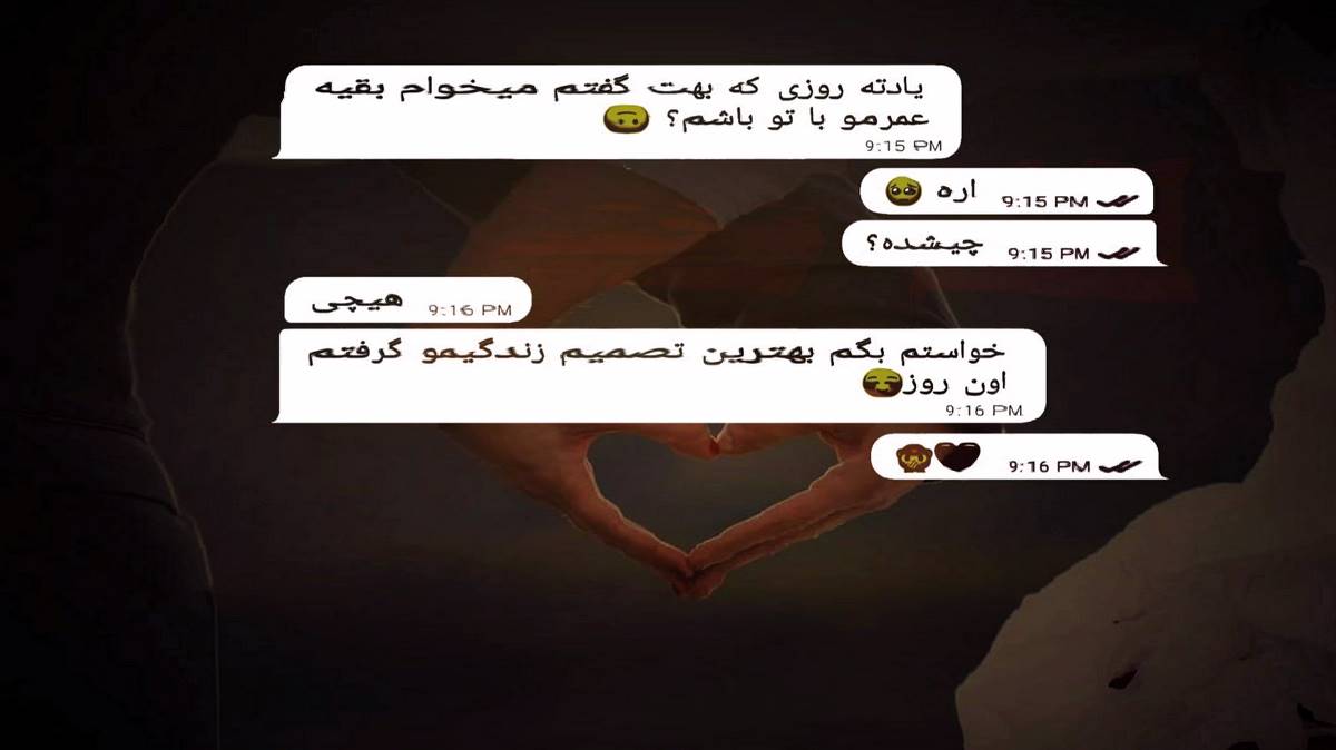 گولدی یامان گولدی مغان تویلاری ریمیکس