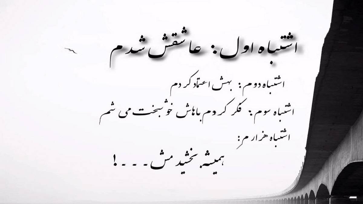 ترکی توتاماس توتاماز با صدای زن