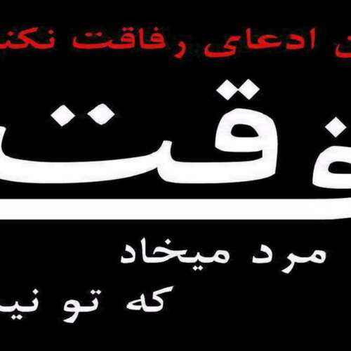 دانلود آهنگ کندی کندی لو میدی این دل رو اسیره – ترند اینستایی مخصوص ریلز رقصی
