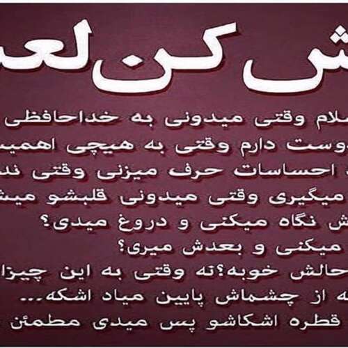دانلود آهنگ کردی باوه یال علی زندی