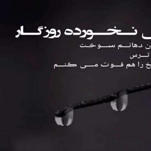 دانلود آهنگ بت ورژن گیتار امیر عظیمی