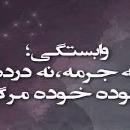 دانلود آهنگ ترکی وای وای جان آلان قارا گوزون وار دونیاده سنین کیمی گوزل یوخ امیر نریمانی