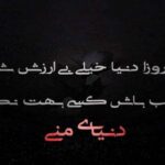 دانلود آهنگ ترکی آنیلارلا یاشاماک هوش مصنوعی با صدای زن دانلود آهنگ ترکی آنیلارلا یاشاماک هوش مصنوعی با صدای زن