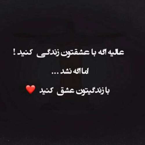 دانلود آهنگ از خوبای ایرانه اتا رگ مازندرانه نسخه کامل شنیدنی