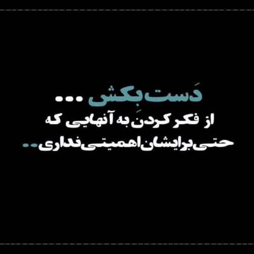 دانلود آهنگ مثل زمستان : کیش گیبی ترکی ترند با صدای زن سی.نوا سینت