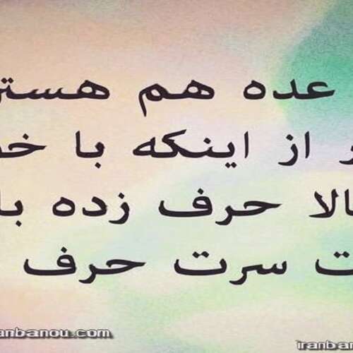 دانلود آهنگ تزکی سنی تانیان سنی سومز منی تانیان ترک اتمز جاوید تقی زاده