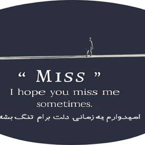 دانلود آهنگ چشماتو وا کن که سحر تو چشم تو بیدار بشه ترند هوش مصنوعی با صدای زن