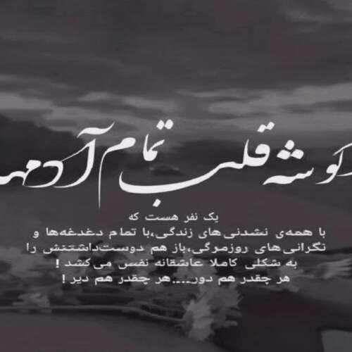دانلود آهنگ ترکی یاز گولو قاچما منن گتمه وفاسیز اولما دیجی اسمر