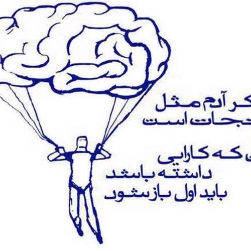 دانلود آهنگ دور از تو خواب بودیم نقش سراب بودیم ظلمت میان ما بود ما خود حجاب بودیم
