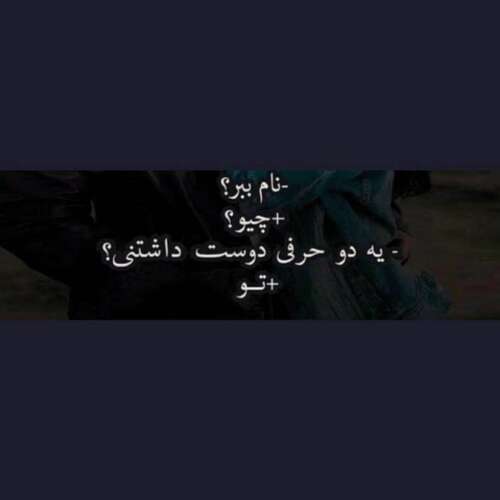 دانلود آهنگ مازندرانی کو وه ابی عالی