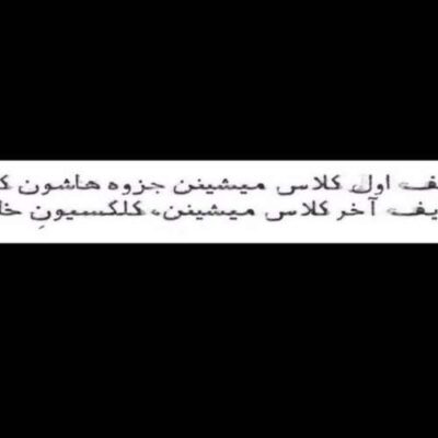 دانلود آهنگ اون که یه وقتی تنها کسم بود ورژن انگلیسی با صدای زن