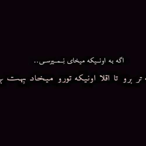 دانلود آهنگ انقد دیوونم نکن بذار بمونم یکم تو حال خودم با صدای زن