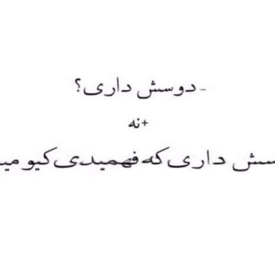دانلود آهنگ منو تو گودی چشمات بخوابون : Fundyy Gamzende Uyut Beni ترکی ترند با صدای زن