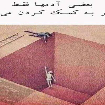 دانلود آهنگ حالا من موندم و این خونه ی بی روح و تاریک