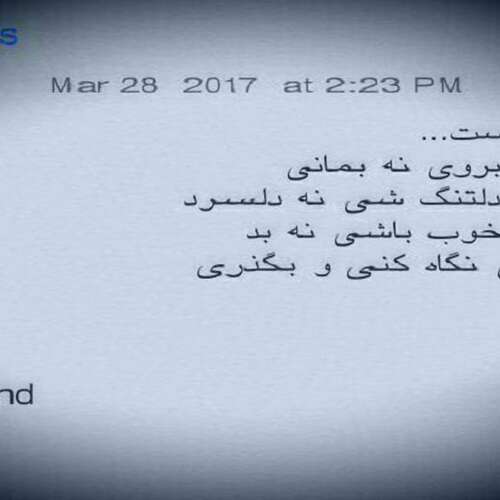 دانلود آهنگ Hands up, ladies ورژن انگلیسی شراره