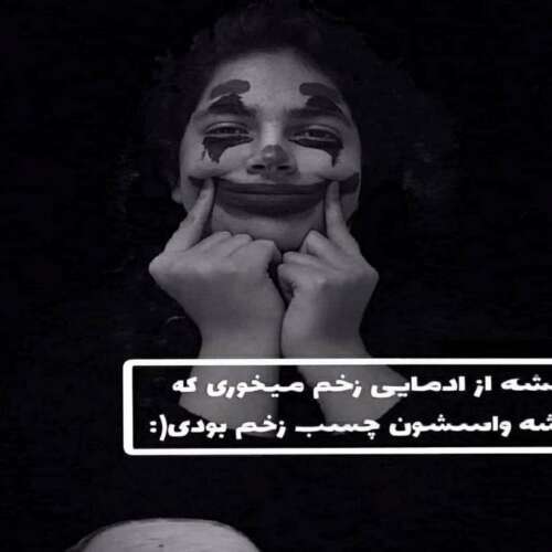 دانلود آهنگ دیگه بسه آرزوها دیر اومدی سفیده موهام هوش مصنوعی هایده