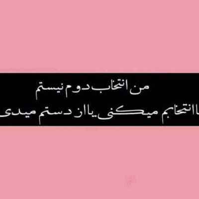 دانلود آهنگ هرچی گفتم پس میگیرم ریمیکس هوش مصنوعی با صدای زن از هایده، مهستی، چاوشی، احمدوند