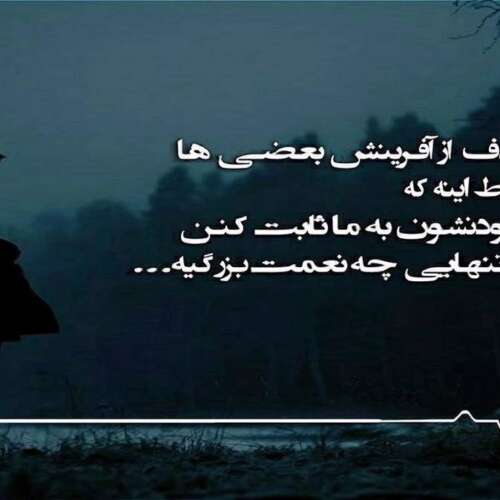 دانلود آهنگ عجب عجب بغضی ازت تو سینه میمونه هوش مصنوعی هایده و شادمهر