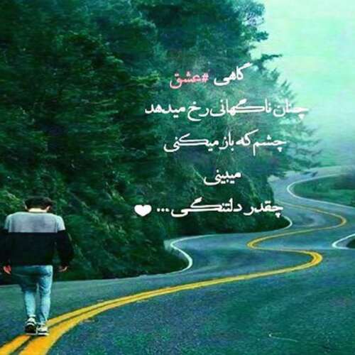 دانلود آهنگ اینجا پر در و دافه غلام عاشق زیر نافه هوش مصنوعی با صدای زن