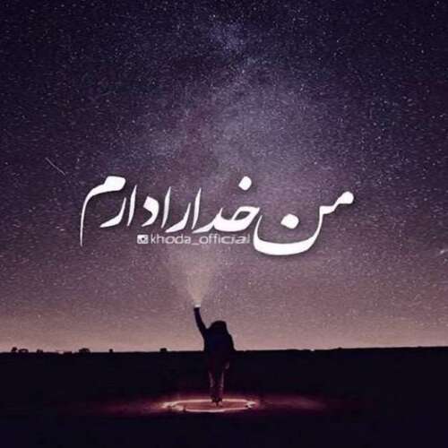 دانلود آهنگ افغانی جان بابا با صدای زن