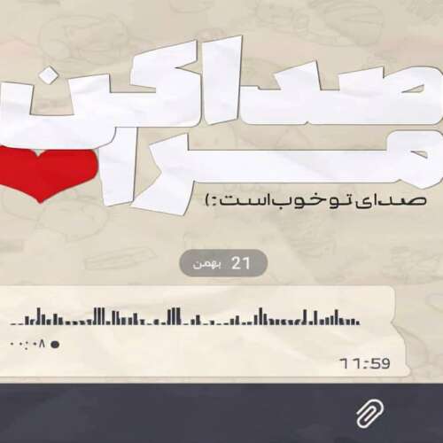 دانلود آهنگ یادت باشه کسری زاهدی