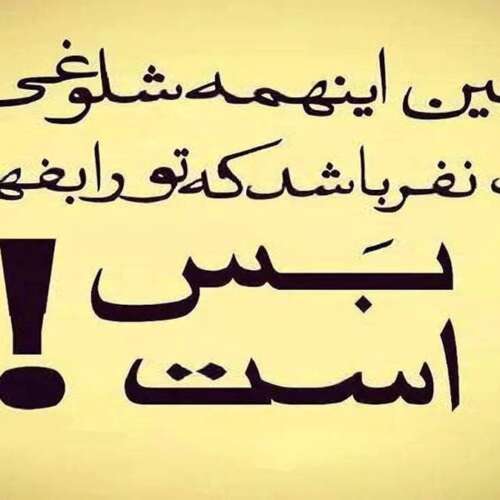 دانلود آهنگ ترکی سن منه پروانه من شمع اولمادیمکی