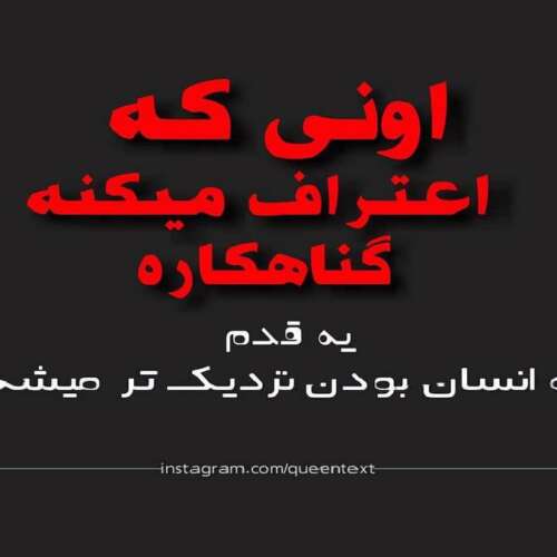 دانلود آهنگ ترکی ویجدانیندا قانیم قالسا اینجیمه مریم فرای
