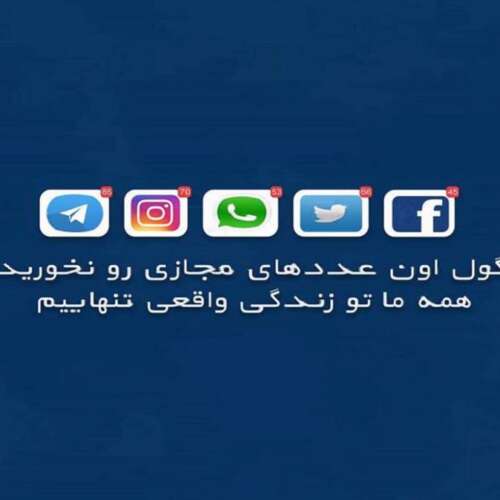 دانلود آهنگ برف میزنه ریمیکس هوش مصنوعی با صدای زن معین و حمیرا