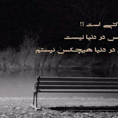 دانلود آهنگ دیوانه خانه ترسم این بود بری که رفتی هوش مصنوعی محسن لرستانی