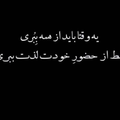 دانلود آهنگ ﺗﻮ ﺑﺮو ﺑﻪ ﺳﻔﺮ ﺑﻪ ﻫﺮﻛﺠﺎ ﻛﻪ روی ﺳﻔﺮ ﺳﻠﺎﻣﺖ هوش مصنوعی محسن لرستانی