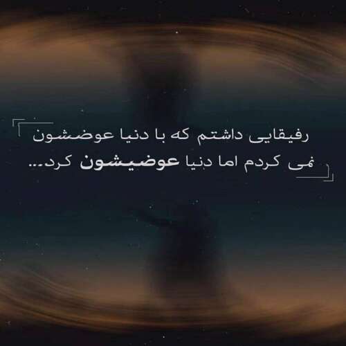 دانلود آهنگ مازندرانی دلبر محسن نتاج