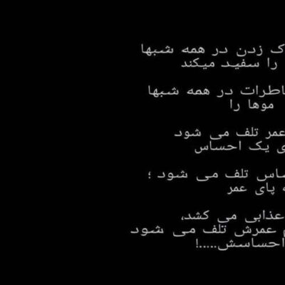 دانلود آهنگ مازندرانی دلبر محسن عمرانی