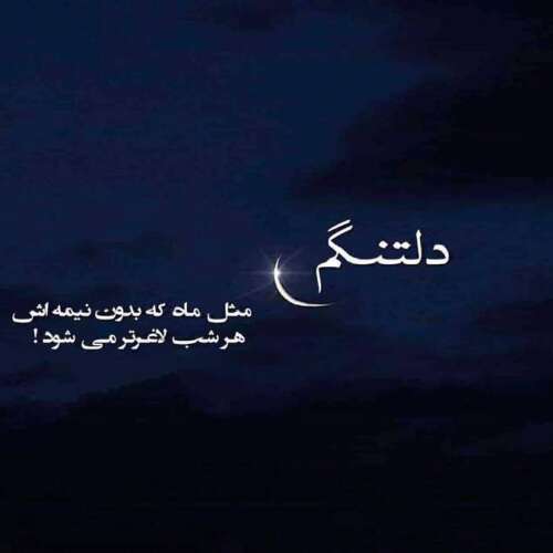 دانلود آهنگ افغانی نگاه نگاه با صدای زن