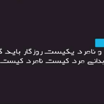 دانلود آهنگ پاتوق قلبمی تو همیشه نزدیکمی تو هوش مصنوعی ترند با صدای زن