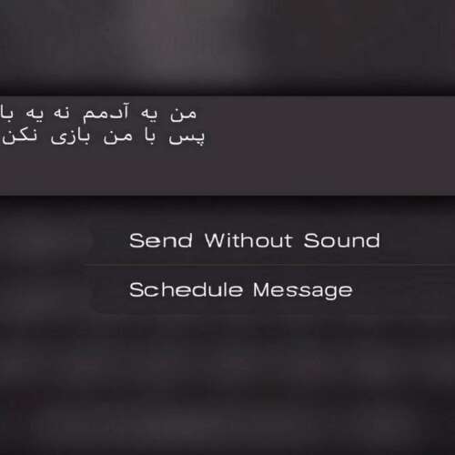 دانلود آهنگ مرهم پویا