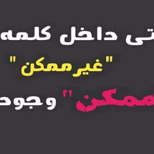 دانلود آهنگ افغانی قلب شکسته قیس الفت